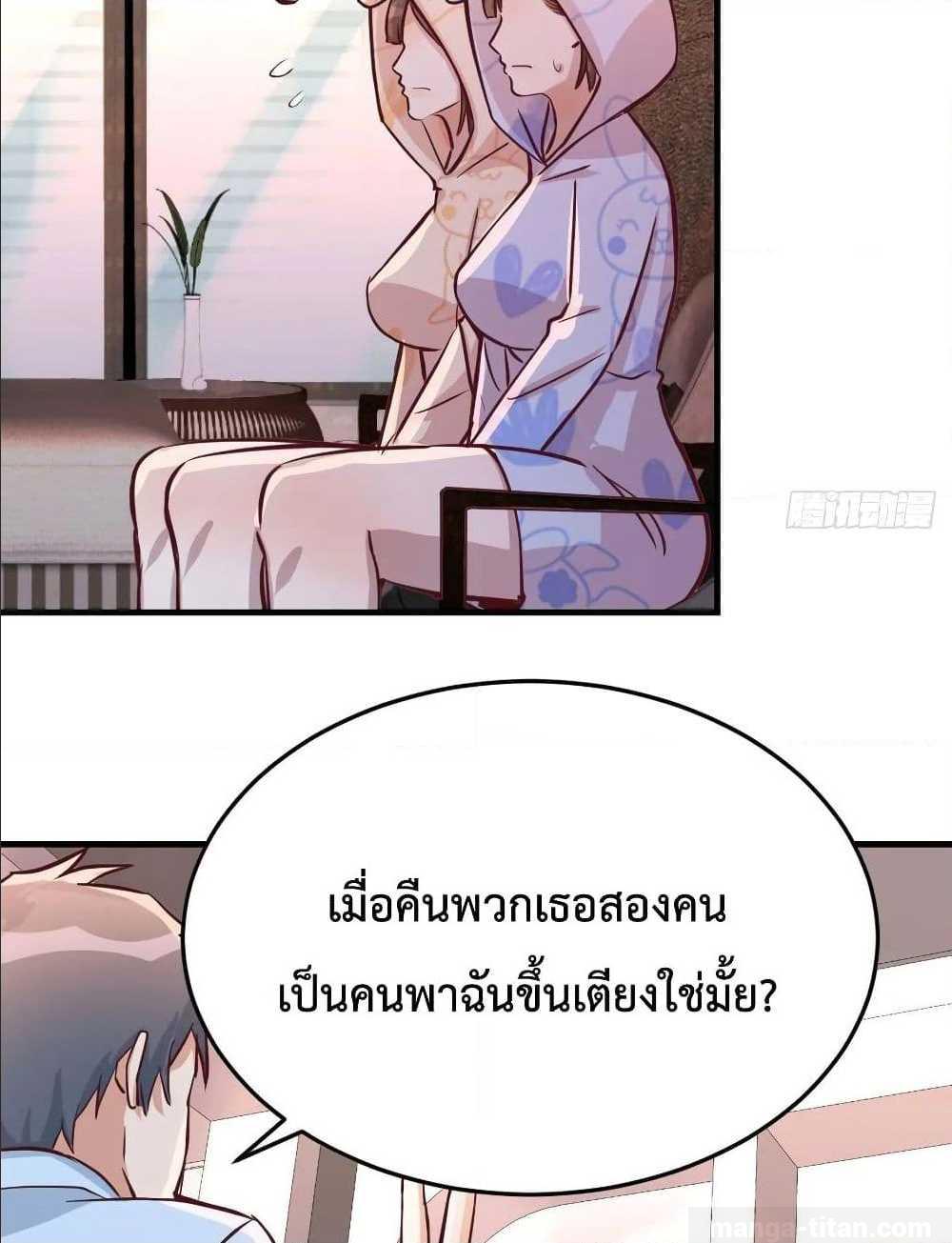 เธญเนเธฒเธเธกเธฑเธเธเธฐ